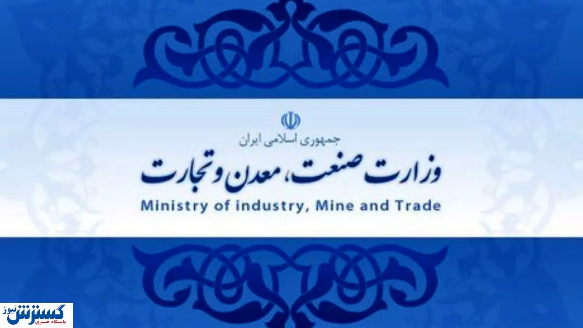 آغاز ۲۰۰ طرح مهم و استراتژیک در وزارت صنعت