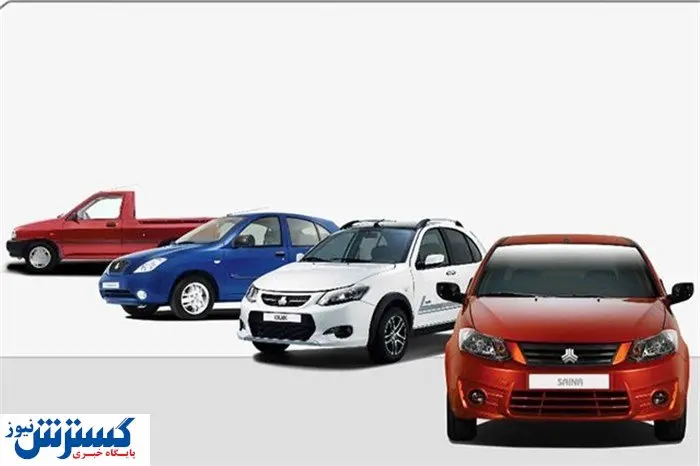 درخواست سایپا از ثبت نامکنندگان خرید خودرو