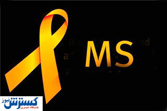 مهمان ناخوانده‌ای به نام «ام‌اس»