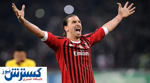 بیانیه آ.ث میلان درباره مصدومیت ستاره خود