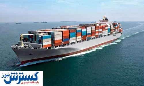 کاهش هزینه های حمل و نقل دریایی در سال ۹۹