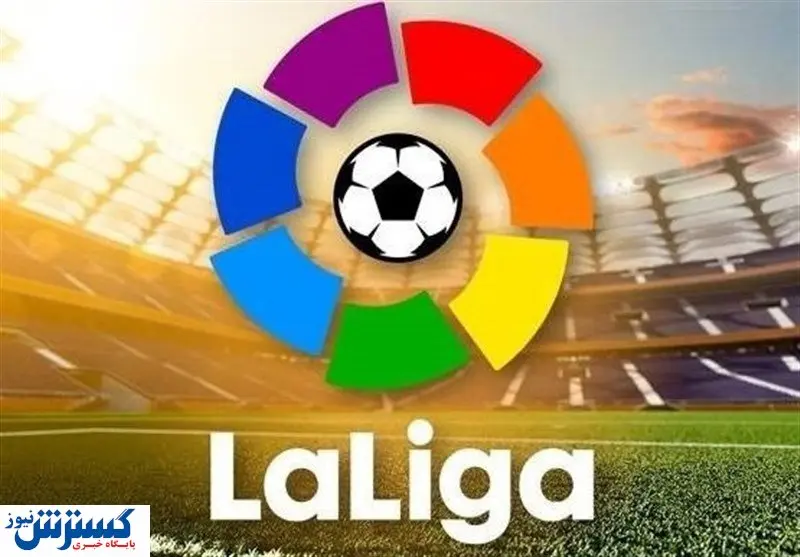 حرف فدراسیون فوتبال اسپانیا به کرسی نشست