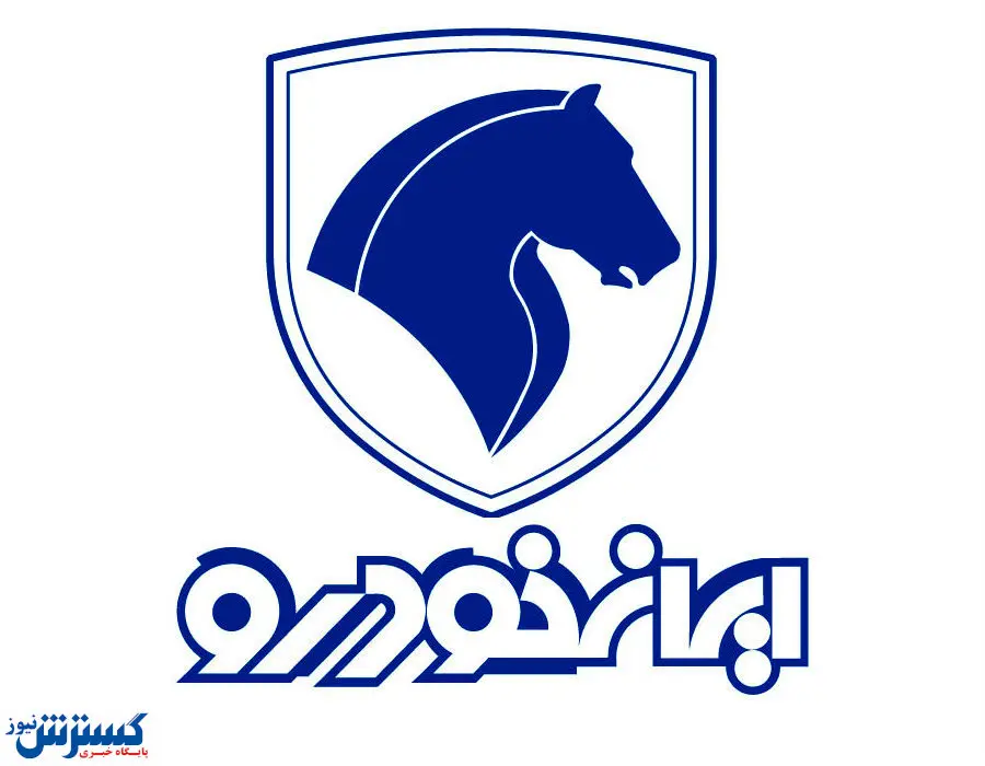 بهبود ۶۵ درصدی ایفای تعهدات ایران خودرو