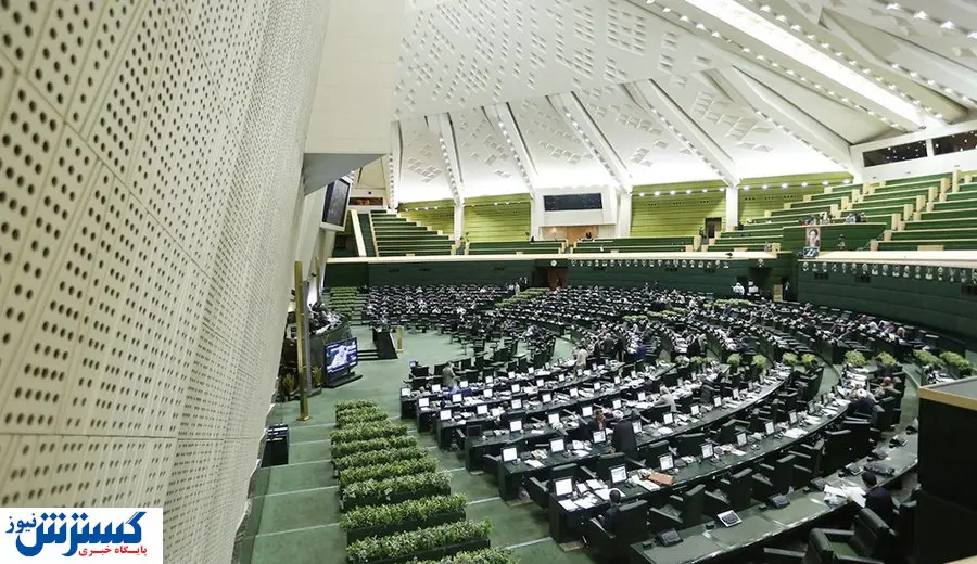 روسای کمیسیون‌های تخصصی مجلس مشخص شدند