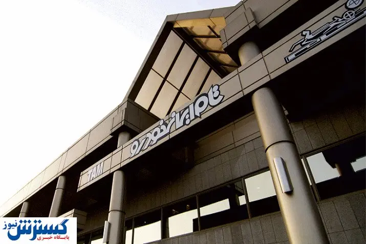 تام جوابگوی تمامی نیازهای صنعت کشور