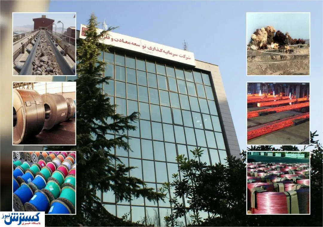 عزم جدی توسعه معادن و فلزات در توسعه زیرساخت‌های انرژی، اکتشاف و حمل‌ونقل