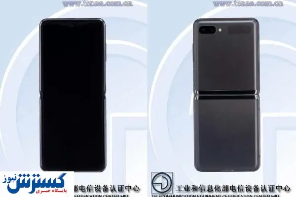 انتشار تصویر سامسونگ گلکسی زد فلیپ ۵G