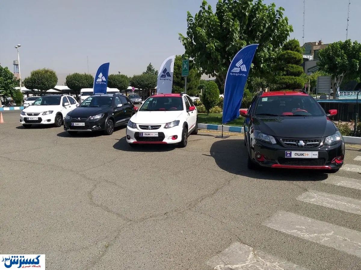 تصاویر / رونمایی از خودروی کوییک آر پلاس
