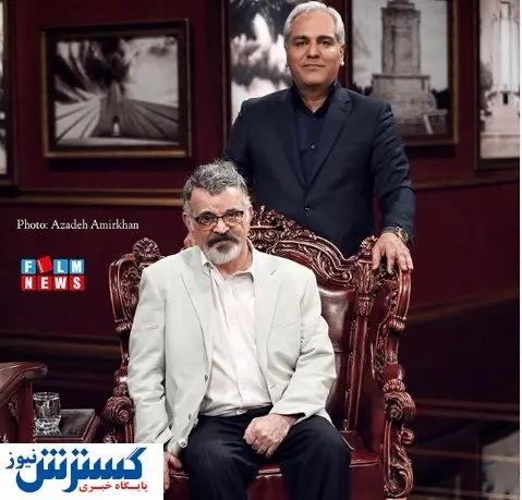 مهدی فخیم زاده مهمان امشب برنامه «دورهمی»