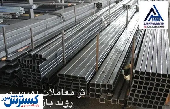 شیوه جدید سودجویان در بازار آهن پایتخت+ فیلم