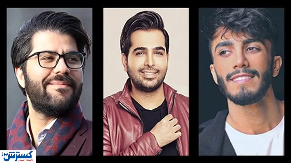 تمام خوانندگان ایرانی که اسم و فامیل فِیک دارند!+تصاویر