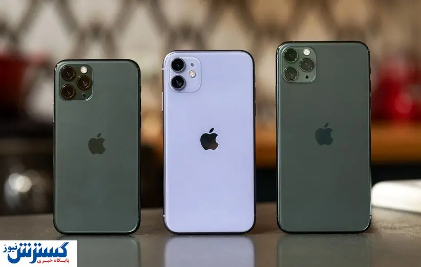 قیمت گوشی های اپل در بازار امروز (۹۹/۰۴/۱۴) + جدول