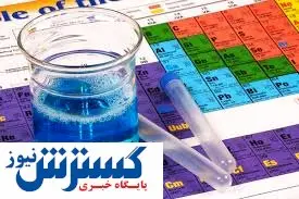 جدیدترین روش برای پالایش فلزات سمی