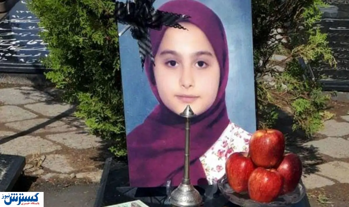 قتل دختر ۱۰ ساله به‌دست پدر + عکس