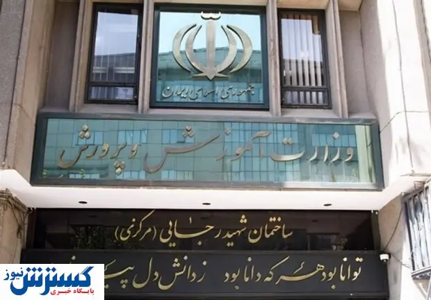 پوشش ۹۹ درصدی طرح سنجش برای نوآموزان بدو ورود به دبستان