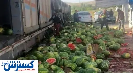 ۶۵۰۰ تن هندوانه پشت مرزهای ترکیه فاسد شد!