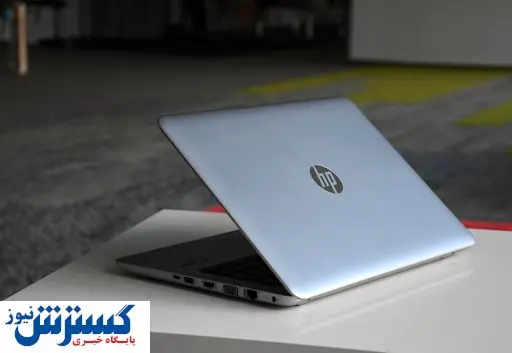 قیمت لپ‌تاپ‌های شرکت اچ‌پی