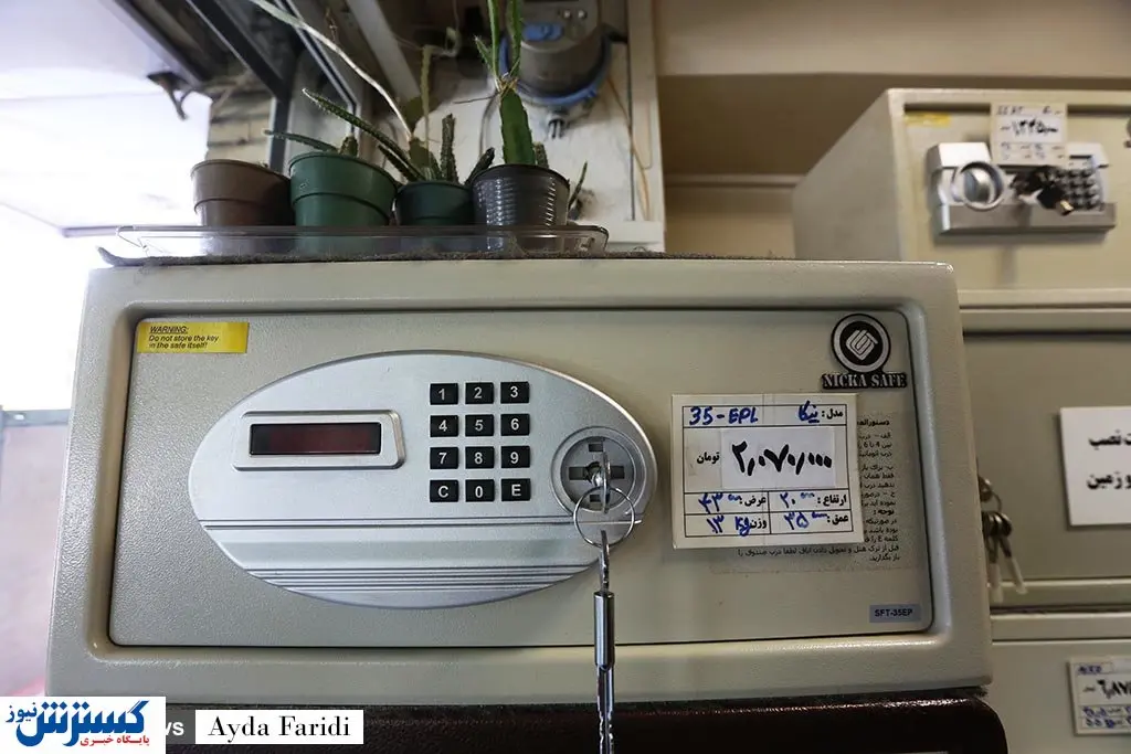 تصاویر/ بازگشت دوباره گاوصندوق به خانه!