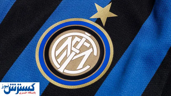اینتر به دنبال شکار ستاره میلان