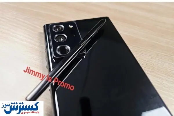 تصاویر گلکسی نوت اولترا لو رفت