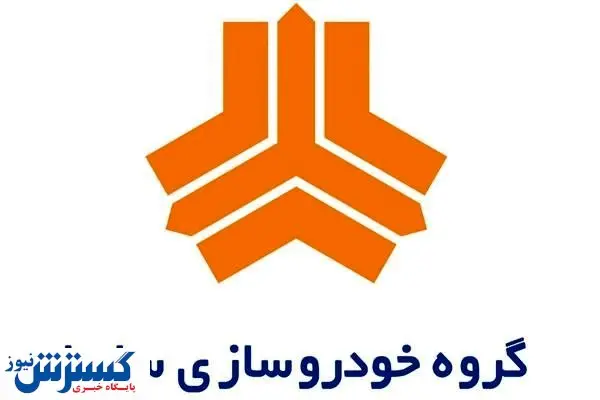 قرارداد سایپا با ۴۸ مجموعه دانشبنیان