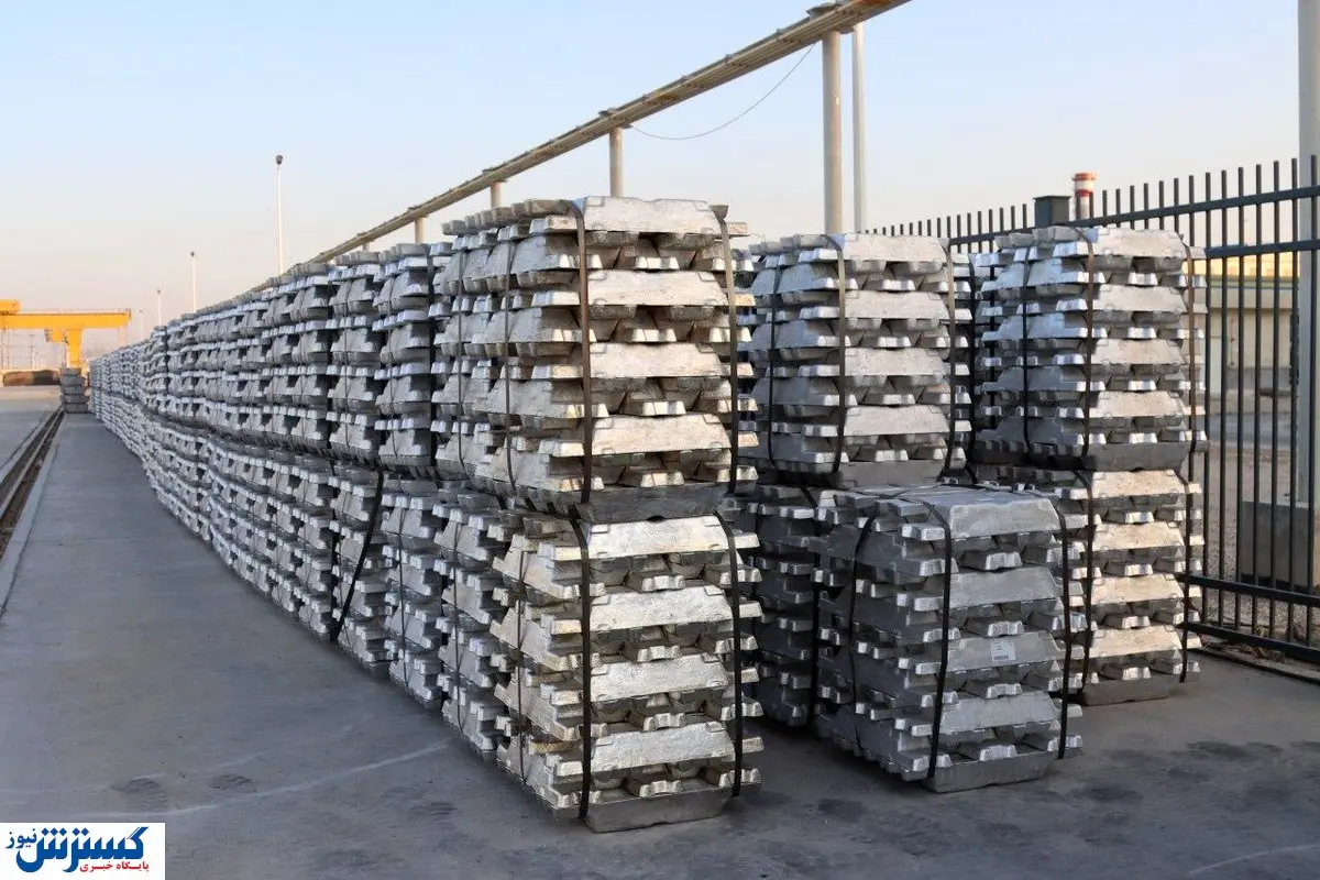 آغاز صادرات شمش آلومینیوم در منطقه ویژه لامرد