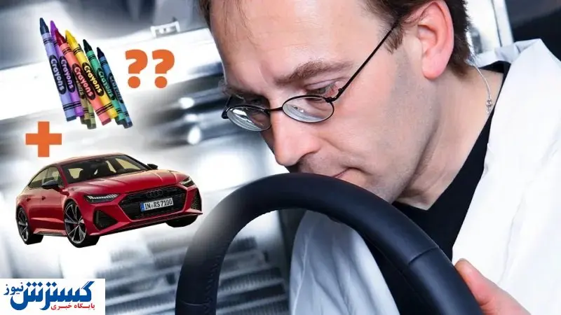 کار عجیب یک خودروساز!