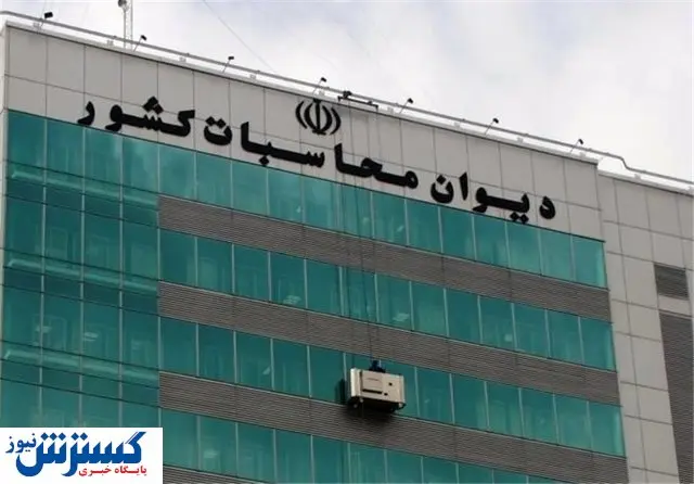 تکذیب اظهارات اخیر درباره صندوق بازنشستگی