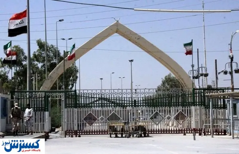 بازگشایی مرز خسروی از چند روز آینده