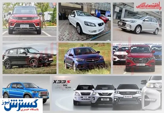 بازار عجیب خودروهای اوراقی در شارجه امارات+فیلم