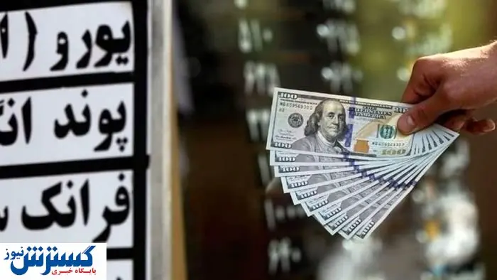 قیمت دلار و یورو در صرافی ملی (۲ تیر ۹۹)