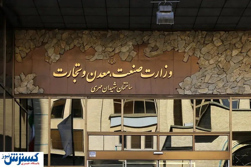 مهمترین رویکرد وزارت صمت در ۹۹