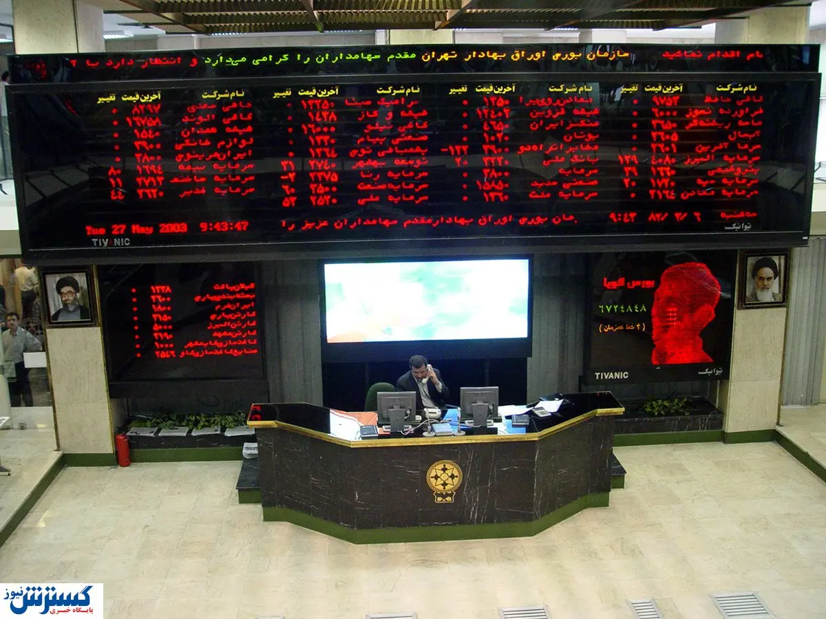 ۱۰ خبر مهم بورس در امروز (۲ تیر ۹۹)