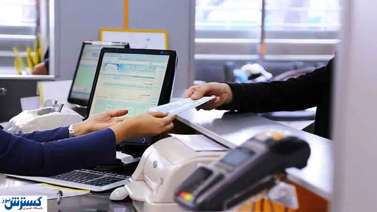 دور زدن قانون به سبک موسسات قرض الحسنه