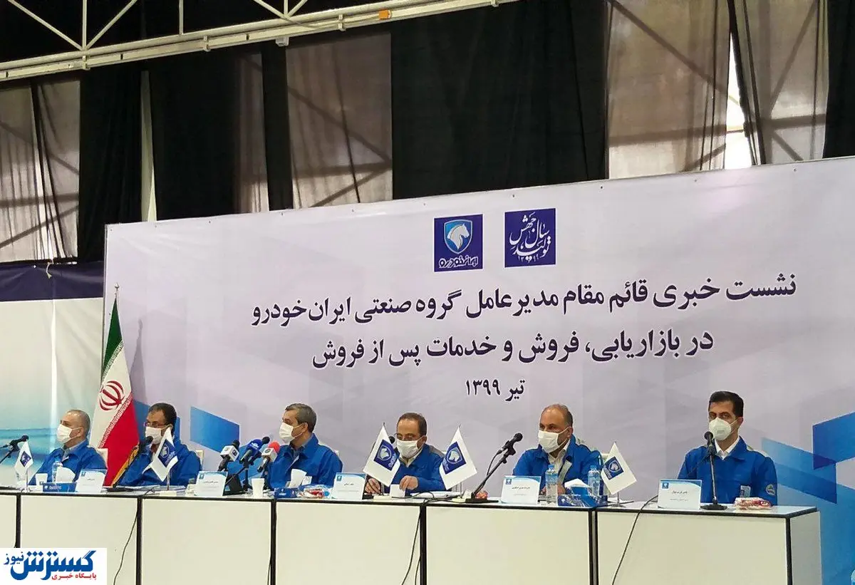 آخرین آمار از تحویل محصولات فروش فوق‌العاده ایران خودرو