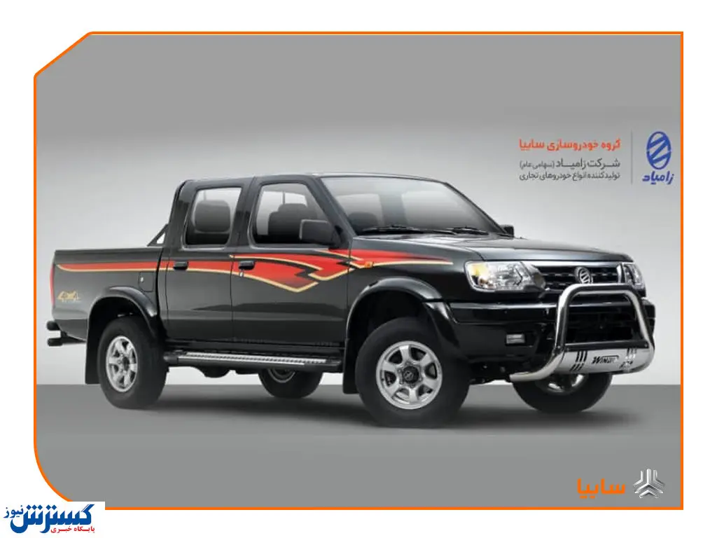 وانت ریچ زامیاد سه ستاره کیفی گرفت