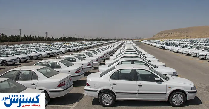 زمان قرعه کشی جدید ایران خودرو مشخص شد + تکمیلی