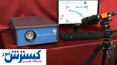 طراحی و ساخت دستگاه اسکن سه‌ بعدی لیزری