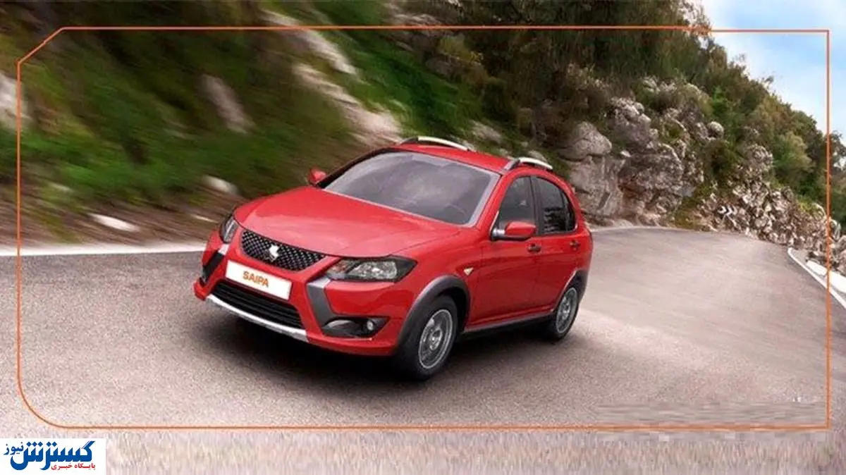 جزئیات ثبت نام خودروی «کوییک S» سایپا