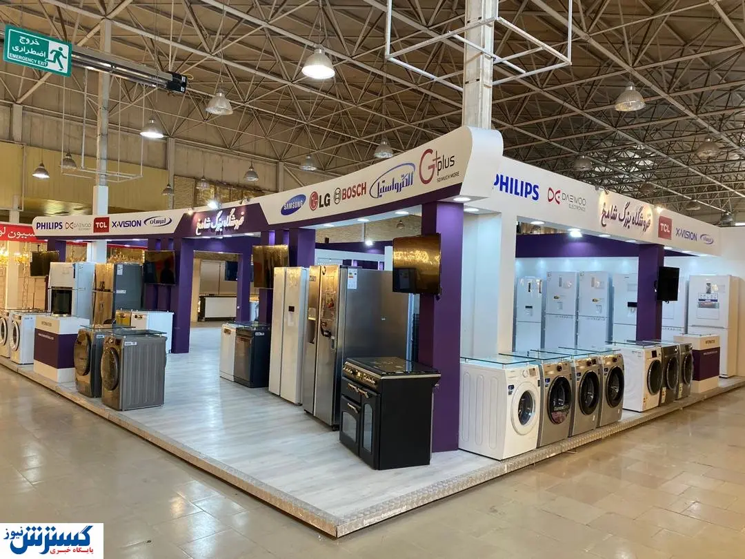 جزییات برگزاری رویداد ملزومات جهیزیه تبریز