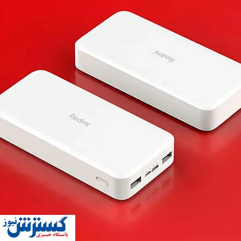 قیمت انواع پاوربانک در بازار امروز (۹۹/۰۴/۲۵) + جدول