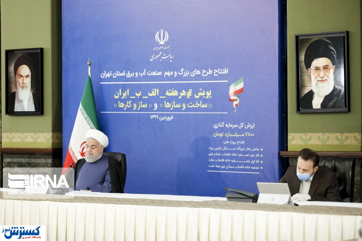 بهره برداری از ۲۰ پروژه آب و برق استان هرمزگان