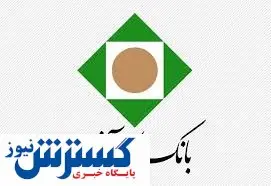 افزایش مجدد سقف انتقال وجه کارت به کارت بانک کارآفرین