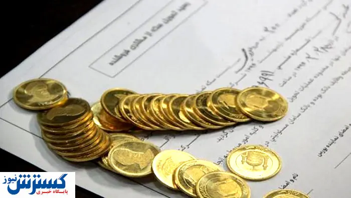 سکه روی مرز ۱۱ میلیون تومان!