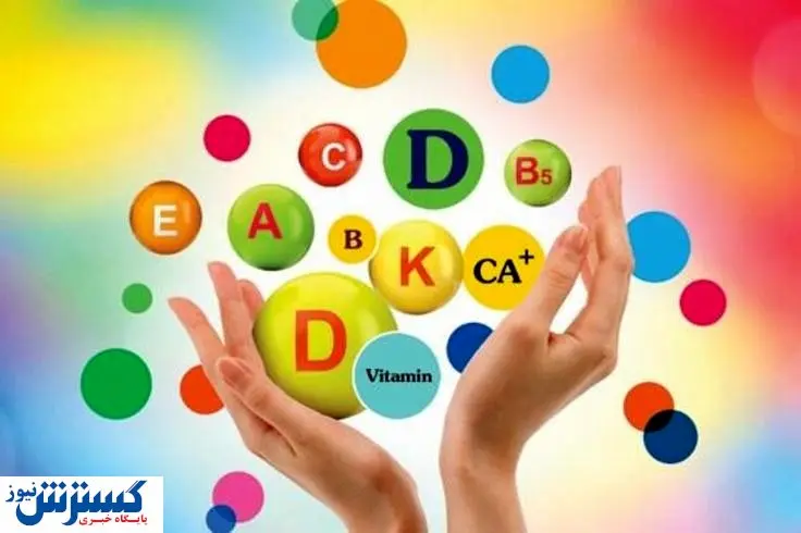 ویتامین بخورید تا چربی بسوزانید