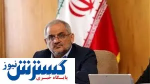 سناریوهای بازگشایی مدارس چیست؟