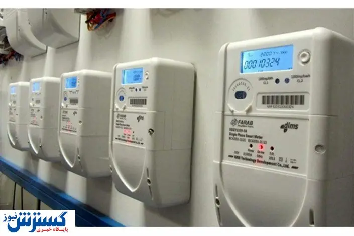 کاهش هزینه های تولید کنتور هوشمند