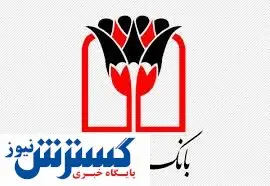 مدیرعامل بانک پارسیان عضو هیات رییسه کمیته ایرانی اتاق بازرگانی بین‌المللی شد