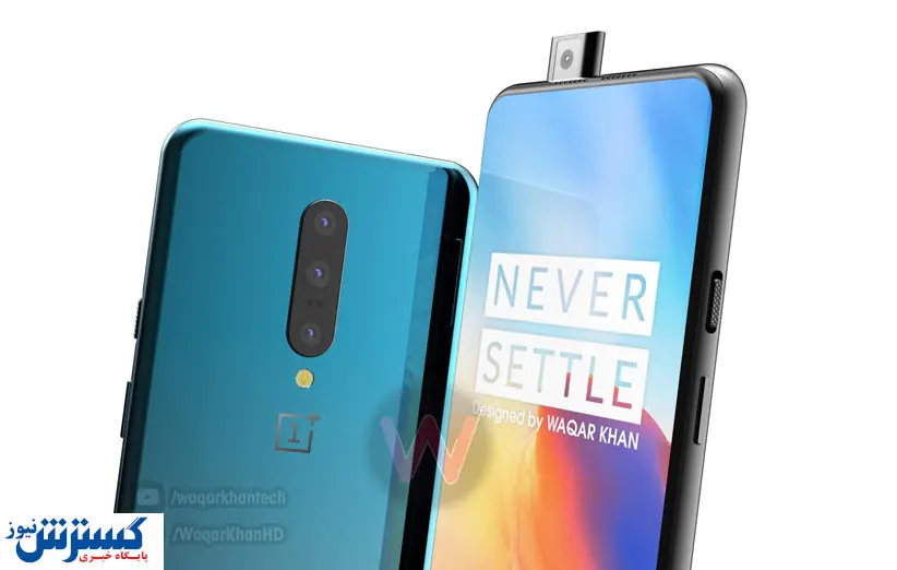 قیمت گوشی‌ های وان‌ پلاس در بازار (۳ تیر)