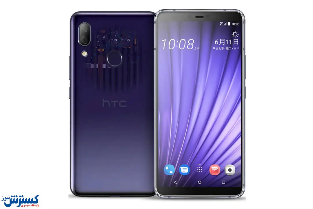 قیمت گوشی های اچ تی سی در بازار (۳ تیر)